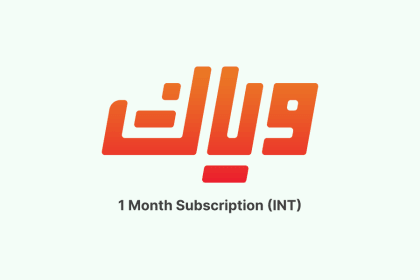 Weyyak 1 Month Subscription (INT)